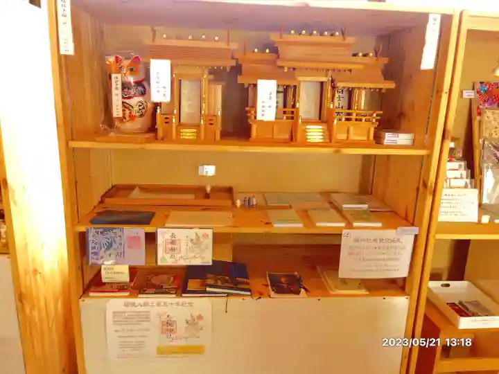 冨士山稲荷神社(長野県)