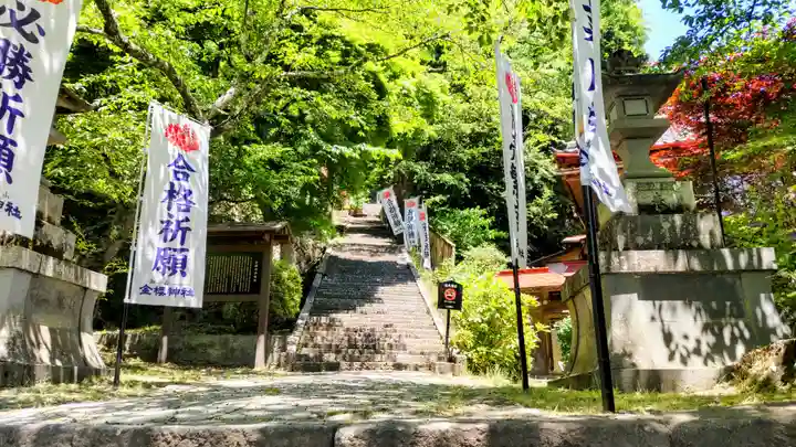 金櫻神社(山梨県)