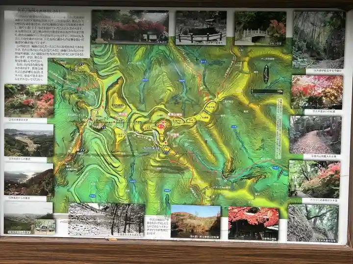 唐澤山神社(栃木県)