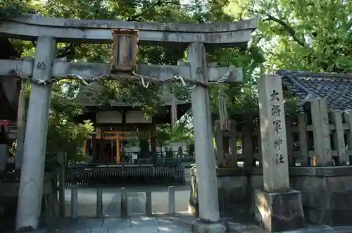 大将軍神社　東三條殿の鳥居