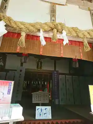 熊野三所神社の本殿・本堂