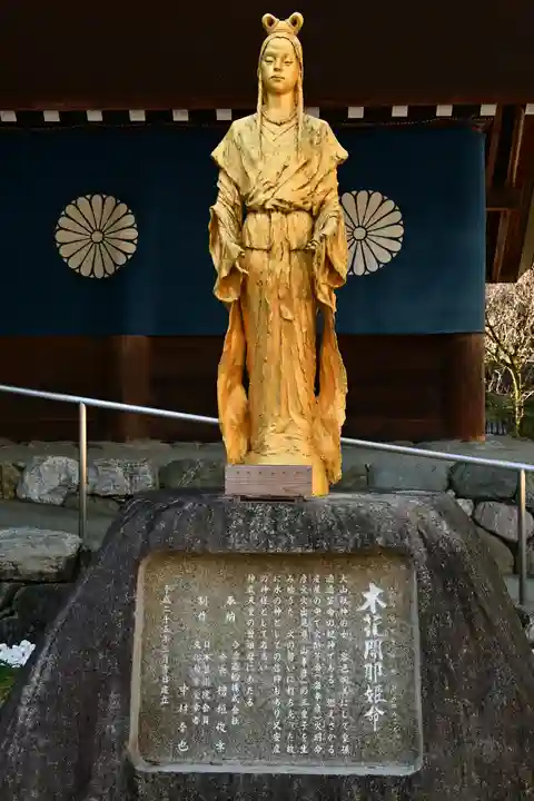 伊曽乃神社(愛媛県)