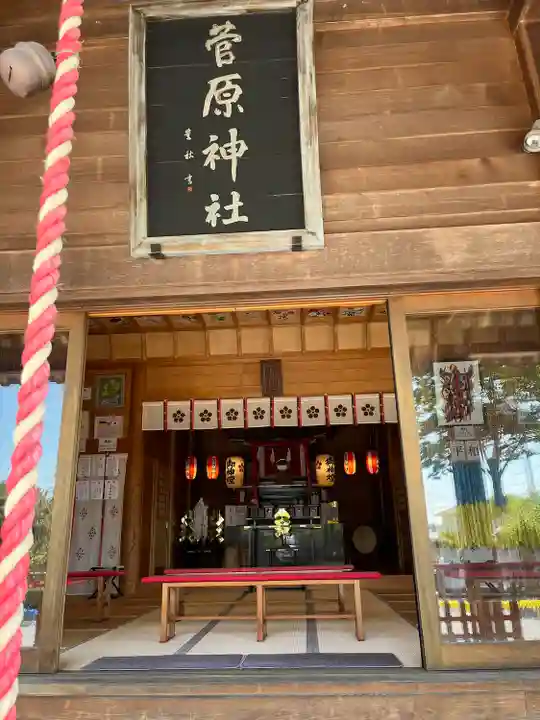 上里菅原神社(埼玉県)
