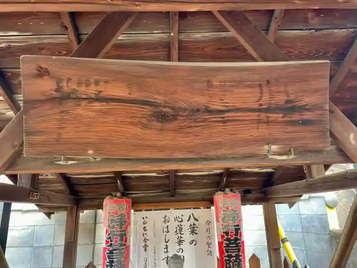 日宗寺 の{uncategorized: "未分類", other: "その他", undefined: "問題あり", building: "その他建物", grave: "お墓", sacred_gate: "鳥居", guardian: "狛犬", statue: "像", buddha: "仏像", history: "歴史", nature: "自然", garden: "庭園", animal: "動物", pagoda: "塔", temizu: "手水舎", mountain_gate: "山門・神門", sanctuary: "本殿・本堂", subordinate: "末社・摂社", art: "芸術", scenery: "景色", jizo: "地蔵", ema: "絵馬", goshuin: "御朱印", omikuji: "おみくじ", items: "授与品その他", amulet: "お守り", goshuincho: "御朱印帳", eats: "食事", festival: "お祭り", votive_dance: "神楽", shichigosan: "七五三参", wedding: "結婚式", experience: "体験その他", initially: "初詣", around: "周辺", anti_infection: "感染症対策"}