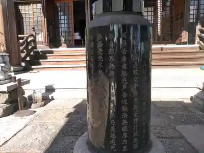 臨済寺のその他建物