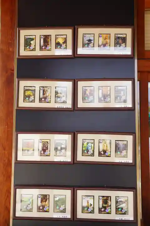 感神院木山寺(岡山県)