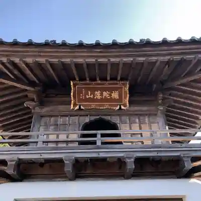 観音院のその他建物