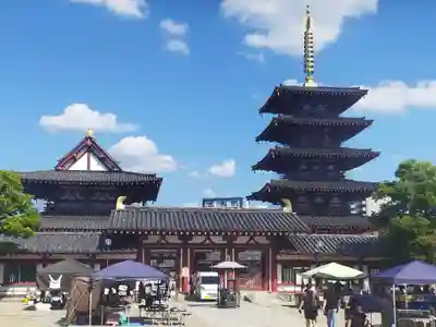 四天王寺のその他建物