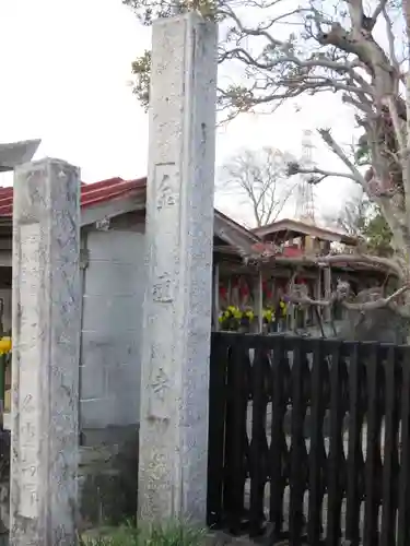 金蓮寺のその他建物