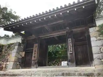 三千院門跡の山門・神門