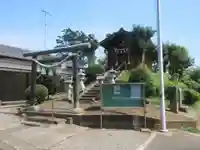 神明宮(栃木県)