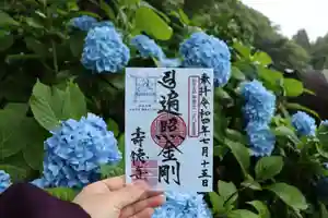 壽徳寺 じゅとくじの御朱印(2022年07月15日(金) 19時52分19秒投稿)