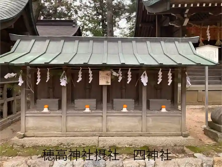 穂高神社本宮(長野県)