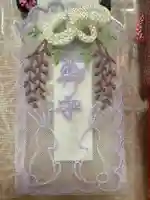 熱田神宮(愛知県)