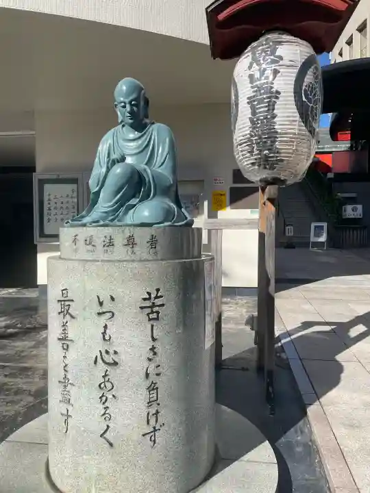 五百羅漢寺の{uncategorized: "未分類", other: "その他", undefined: "問題あり", building: "その他建物", grave: "お墓", sacred_gate: "鳥居", guardian: "狛犬", statue: "像", buddha: "仏像", history: "歴史", nature: "自然", garden: "庭園", animal: "動物", pagoda: "塔", temizu: "手水舎", mountain_gate: "山門・神門", sanctuary: "本殿・本堂", subordinate: "末社・摂社", art: "芸術", scenery: "景色", jizo: "地蔵", ema: "絵馬", goshuin: "御朱印", omikuji: "おみくじ", items: "授与品その他", amulet: "お守り", goshuincho: "御朱印帳", eats: "食事", festival: "お祭り", votive_dance: "神楽", shichigosan: "七五三参", wedding: "結婚式", experience: "体験その他", initially: "初詣", around: "周辺", anti_infection: "感染症対策"}