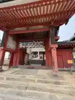 浄土寺の{uncategorized: "未分類", other: "その他", undefined: "問題あり", building: "その他建物", grave: "お墓", sacred_gate: "鳥居", guardian: "狛犬", statue: "像", buddha: "仏像", history: "歴史", nature: "自然", garden: "庭園", animal: "動物", pagoda: "塔", temizu: "手水舎", mountain_gate: "山門・神門", sanctuary: "本殿・本堂", subordinate: "末社・摂社", art: "芸術", scenery: "景色", jizo: "地蔵", ema: "絵馬", goshuin: "御朱印", omikuji: "おみくじ", items: "授与品その他", amulet: "お守り", goshuincho: "御朱印帳", eats: "食事", festival: "お祭り", votive_dance: "神楽", shichigosan: "七五三参", wedding: "結婚式", experience: "体験その他", initially: "初詣", around: "周辺", anti_infection: "感染症対策"}