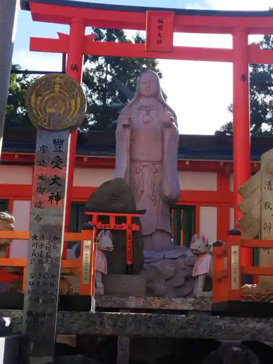 伏見稲荷本教間力教会(京都府)