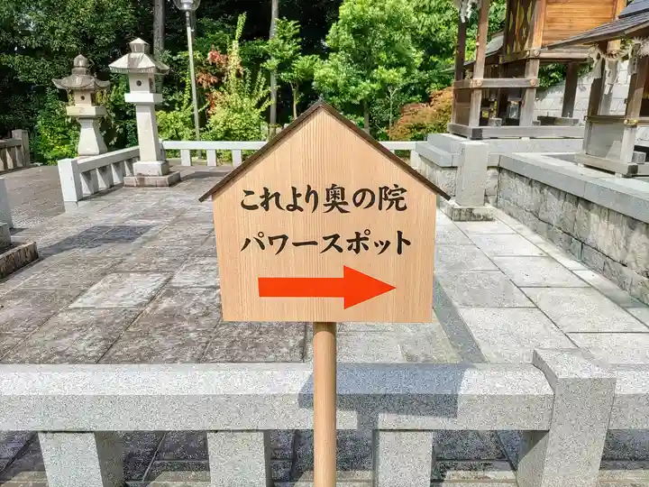 日吉神社(上社)のその他建物