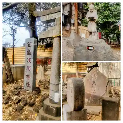 花園神社(東京都)