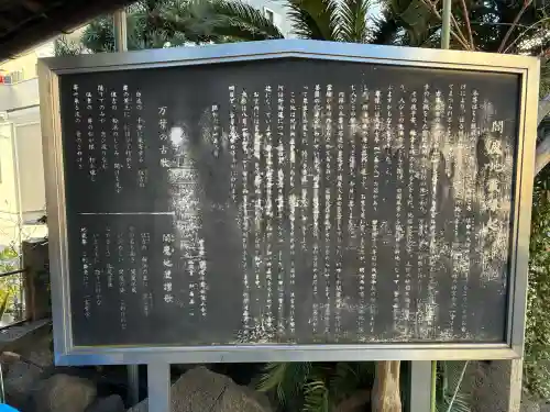 閻魔地蔵尊の{uncategorized: "未分類", other: "その他", undefined: "問題あり", building: "その他建物", grave: "お墓", sacred_gate: "鳥居", guardian: "狛犬", statue: "像", buddha: "仏像", history: "歴史", nature: "自然", garden: "庭園", animal: "動物", pagoda: "塔", temizu: "手水舎", mountain_gate: "山門・神門", sanctuary: "本殿・本堂", subordinate: "末社・摂社", art: "芸術", scenery: "景色", jizo: "地蔵", ema: "絵馬", goshuin: "御朱印", omikuji: "おみくじ", items: "授与品その他", amulet: "お守り", goshuincho: "御朱印帳", eats: "食事", festival: "お祭り", votive_dance: "神楽", shichigosan: "七五三参", wedding: "結婚式", experience: "体験その他", initially: "初詣", around: "周辺", anti_infection: "感染症対策"}