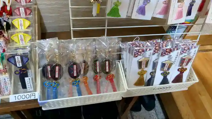 鷹栖神社のお守り