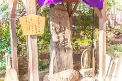 諏訪神社(宮城県)