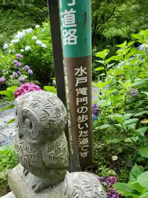 鷲子山上神社(栃木県)