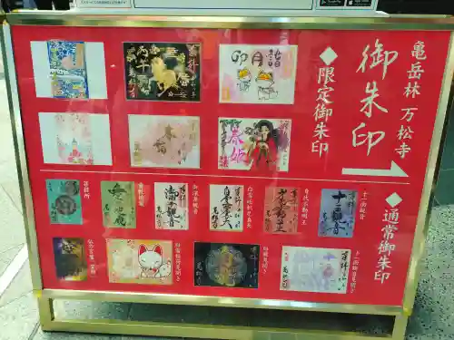 万松寺の{uncategorized: "未分類", other: "その他", undefined: "問題あり", building: "その他建物", grave: "お墓", sacred_gate: "鳥居", guardian: "狛犬", statue: "像", buddha: "仏像", history: "歴史", nature: "自然", garden: "庭園", animal: "動物", pagoda: "塔", temizu: "手水舎", mountain_gate: "山門・神門", sanctuary: "本殿・本堂", subordinate: "末社・摂社", art: "芸術", scenery: "景色", jizo: "地蔵", ema: "絵馬", goshuin: "御朱印", omikuji: "おみくじ", items: "授与品その他", amulet: "お守り", goshuincho: "御朱印帳", eats: "食事", festival: "お祭り", votive_dance: "神楽", shichigosan: "七五三参", wedding: "結婚式", experience: "体験その他", initially: "初詣", around: "周辺", anti_infection: "感染症対策"}