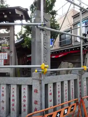 金刀比羅大鷲神社のその他建物