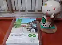 白狐山光星寺(山形県)