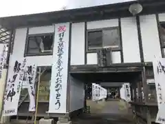 秋保神社の建物その他