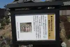 正覚寺の歴史