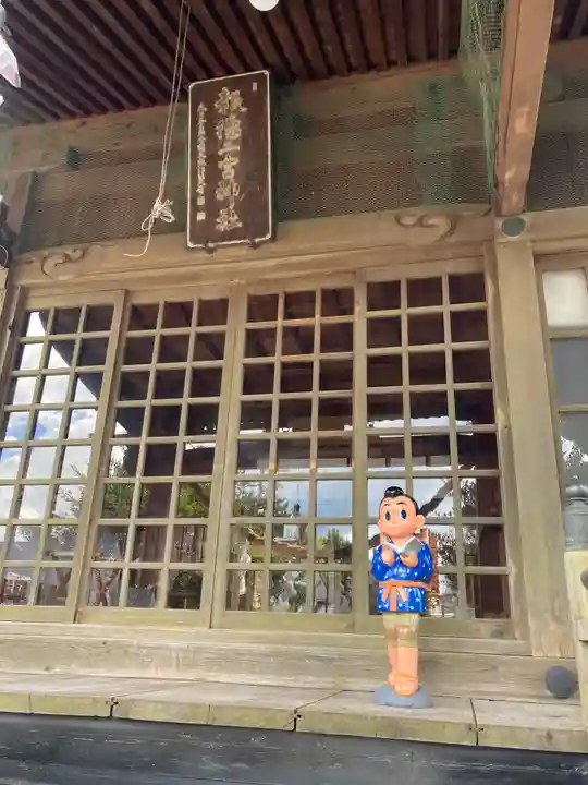 今市報徳二宮神社(栃木県)