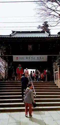 高尾山薬王院の山門・神門