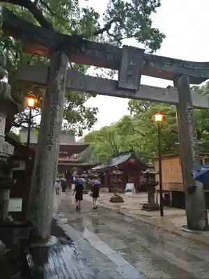 太宰府天満宮の鳥居