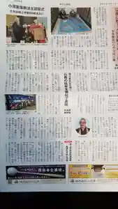 帰厚院(北海道)(2022年09月27日(火) 20時21分39秒投稿)