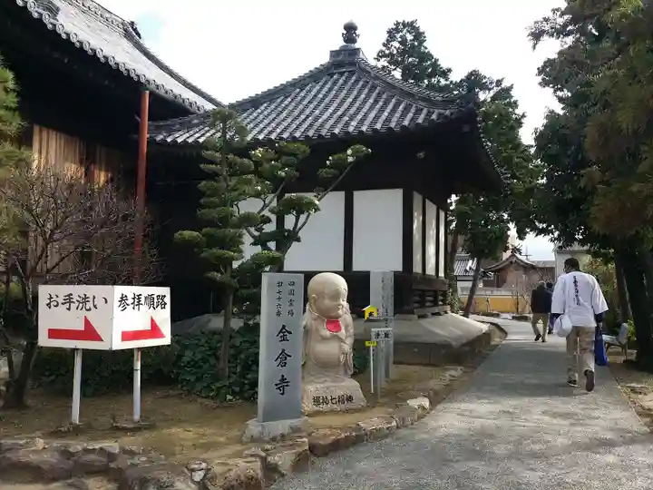 金倉寺のその他建物
