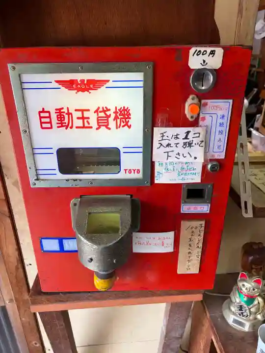 尊永寺(静岡県)