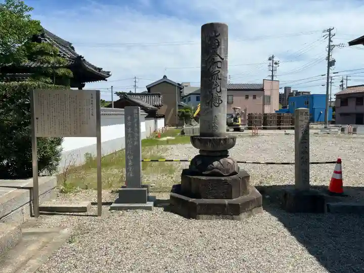 海徳寺の{uncategorized: "未分類", other: "その他", undefined: "問題あり", building: "その他建物", grave: "お墓", sacred_gate: "鳥居", guardian: "狛犬", statue: "像", buddha: "仏像", history: "歴史", nature: "自然", garden: "庭園", animal: "動物", pagoda: "塔", temizu: "手水舎", mountain_gate: "山門・神門", sanctuary: "本殿・本堂", subordinate: "末社・摂社", art: "芸術", scenery: "景色", jizo: "地蔵", ema: "絵馬", goshuin: "御朱印", omikuji: "おみくじ", items: "授与品その他", amulet: "お守り", goshuincho: "御朱印帳", eats: "食事", festival: "お祭り", votive_dance: "神楽", shichigosan: "七五三参", wedding: "結婚式", experience: "体験その他", initially: "初詣", around: "周辺", anti_infection: "感染症対策"}