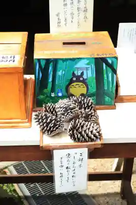 前鳥神社(神奈川県)