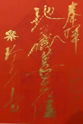 郵送にて
