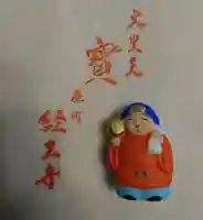 経王寺の授与品その他