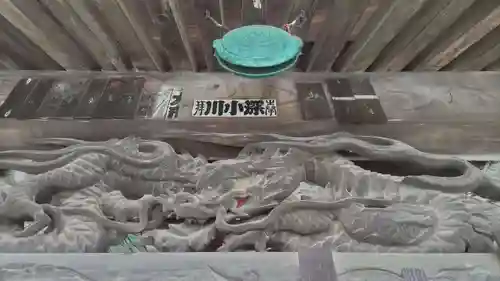 法岩院のその他建物