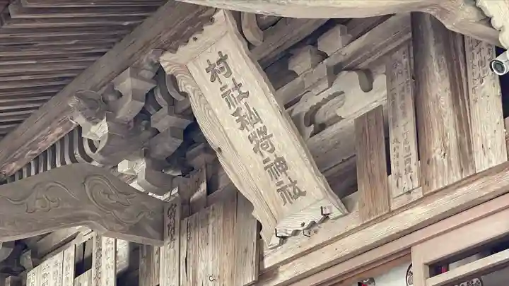 秈荷神社のその他建物