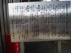 武蔵野神社(東京都)