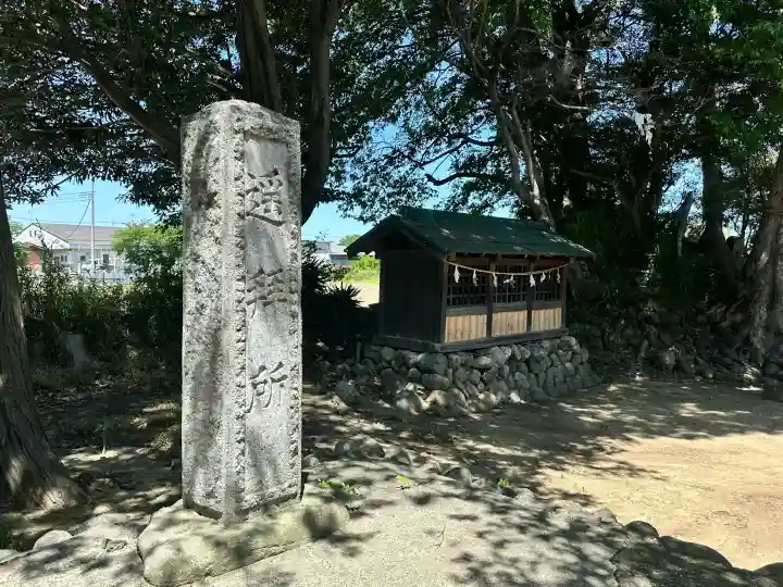 七社神社の{uncategorized: "未分類", other: "その他", undefined: "問題あり", building: "その他建物", grave: "お墓", sacred_gate: "鳥居", guardian: "狛犬", statue: "像", buddha: "仏像", history: "歴史", nature: "自然", garden: "庭園", animal: "動物", pagoda: "塔", temizu: "手水舎", mountain_gate: "山門・神門", sanctuary: "本殿・本堂", subordinate: "末社・摂社", art: "芸術", scenery: "景色", jizo: "地蔵", ema: "絵馬", goshuin: "御朱印", omikuji: "おみくじ", items: "授与品その他", amulet: "お守り", goshuincho: "御朱印帳", eats: "食事", festival: "お祭り", votive_dance: "神楽", shichigosan: "七五三参", wedding: "結婚式", experience: "体験その他", initially: "初詣", around: "周辺", anti_infection: "感染症対策"}