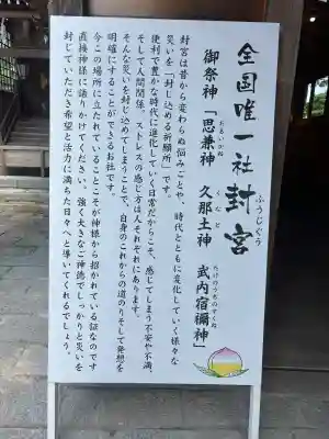 風治八幡宮の{uncategorized: "未分類", other: "その他", undefined: "問題あり", building: "その他建物", grave: "お墓", sacred_gate: "鳥居", guardian: "狛犬", statue: "像", buddha: "仏像", history: "歴史", nature: "自然", garden: "庭園", animal: "動物", pagoda: "塔", temizu: "手水舎", mountain_gate: "山門・神門", sanctuary: "本殿・本堂", subordinate: "末社・摂社", art: "芸術", scenery: "景色", jizo: "地蔵", ema: "絵馬", goshuin: "御朱印", omikuji: "おみくじ", items: "授与品その他", amulet: "お守り", goshuincho: "御朱印帳", eats: "食事", festival: "お祭り", votive_dance: "神楽", shichigosan: "七五三参", wedding: "結婚式", experience: "体験その他", initially: "初詣", around: "周辺", anti_infection: "感染症対策"}