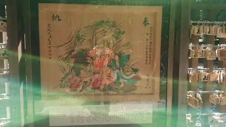 越ヶ谷久伊豆神社の絵馬