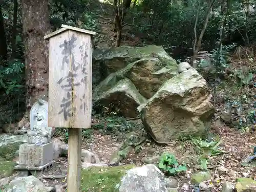 鎮國寺(福岡県)