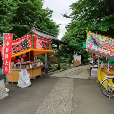 太田神社(東京都)